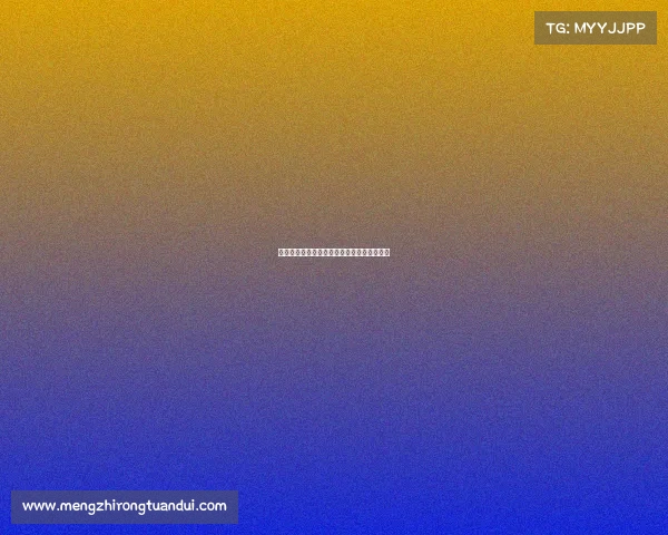 罗马诺：霍伊伦不反对离队但拒绝仅外租一年