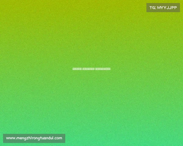 德甲争夺激烈 欧战资格悬念重重 联赛最后阶段对决关键