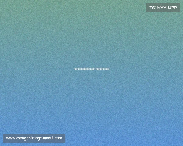 朱艺解读国安亚冠二级赛程未变 赛程安排与预期一致