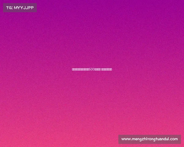 河南队为足协杯夺冠开出500万元奖金 创队史最高纪录